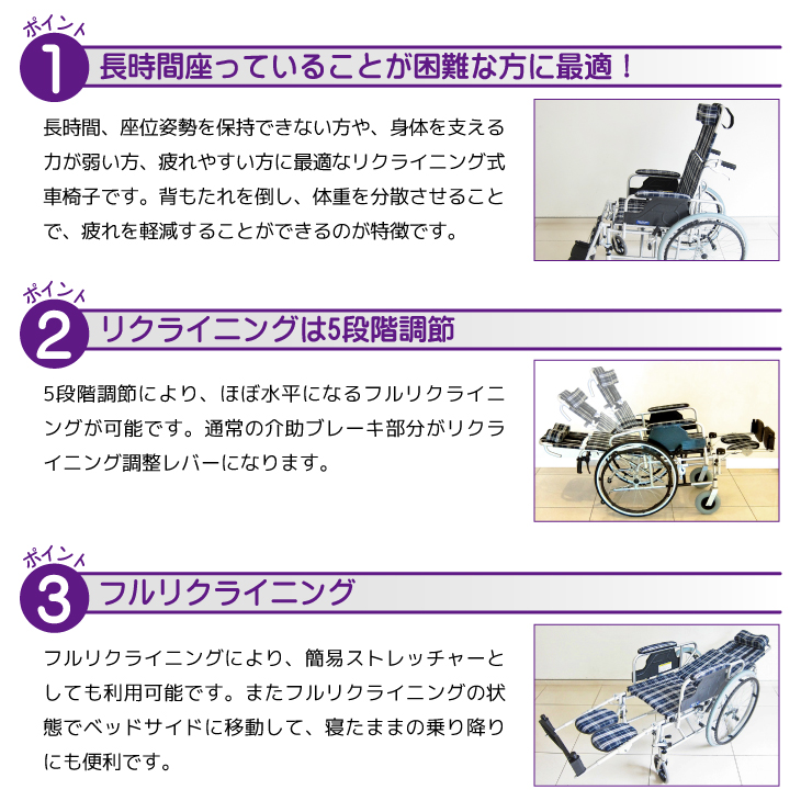 2021年秋冬新作 車椅子 車いす 車イス カワムラサイクル RR60N 介助式
