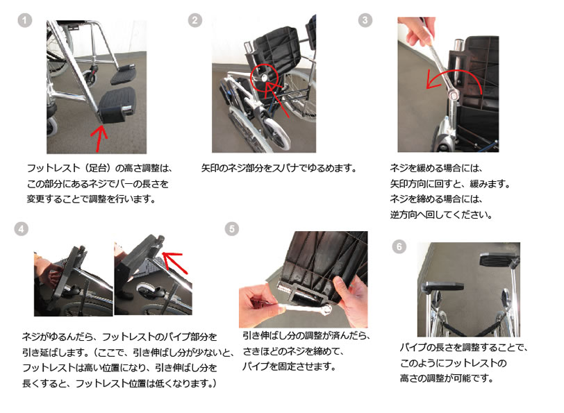 油 悪名高い 狼 フットレスト 車いす Elbert Jp 油 悪名高い 狼 フットレスト 車いす Elbert Jp