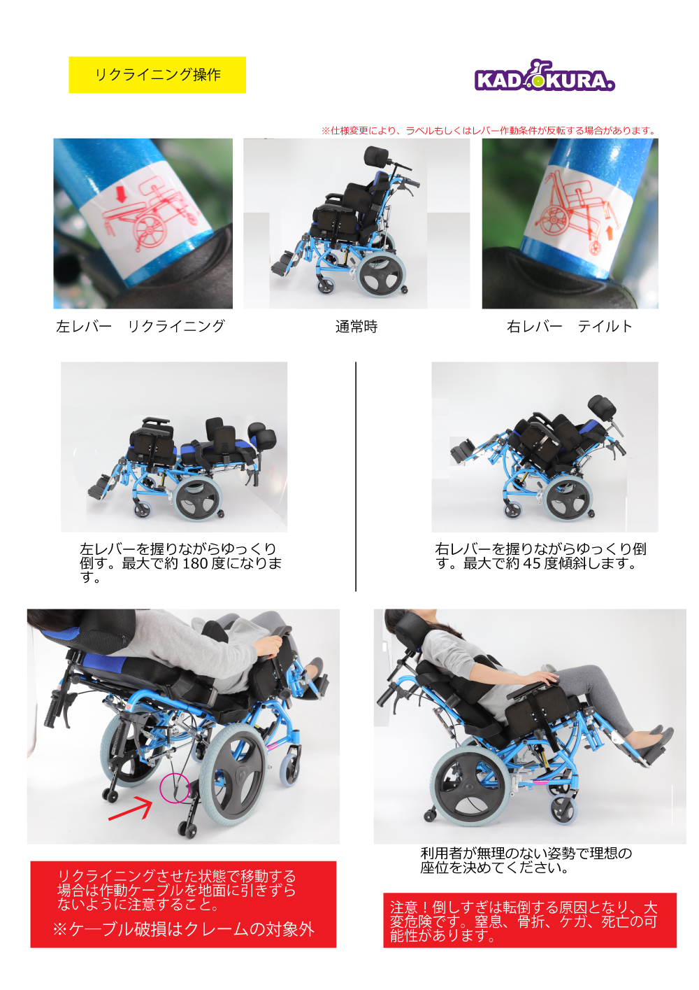 スムーバ ティルト＆フルリクライニングアルミ車椅子